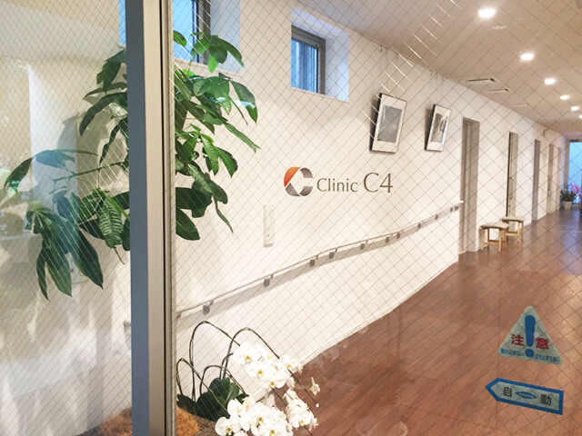 Clinic C4のエントランス
